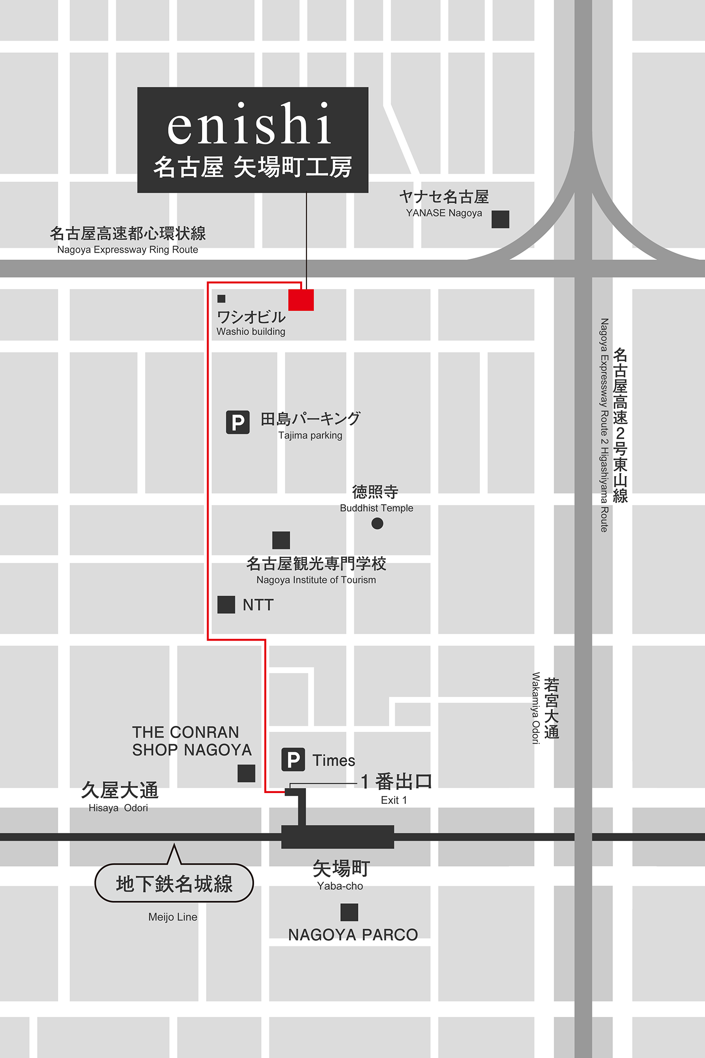 名古屋店地図